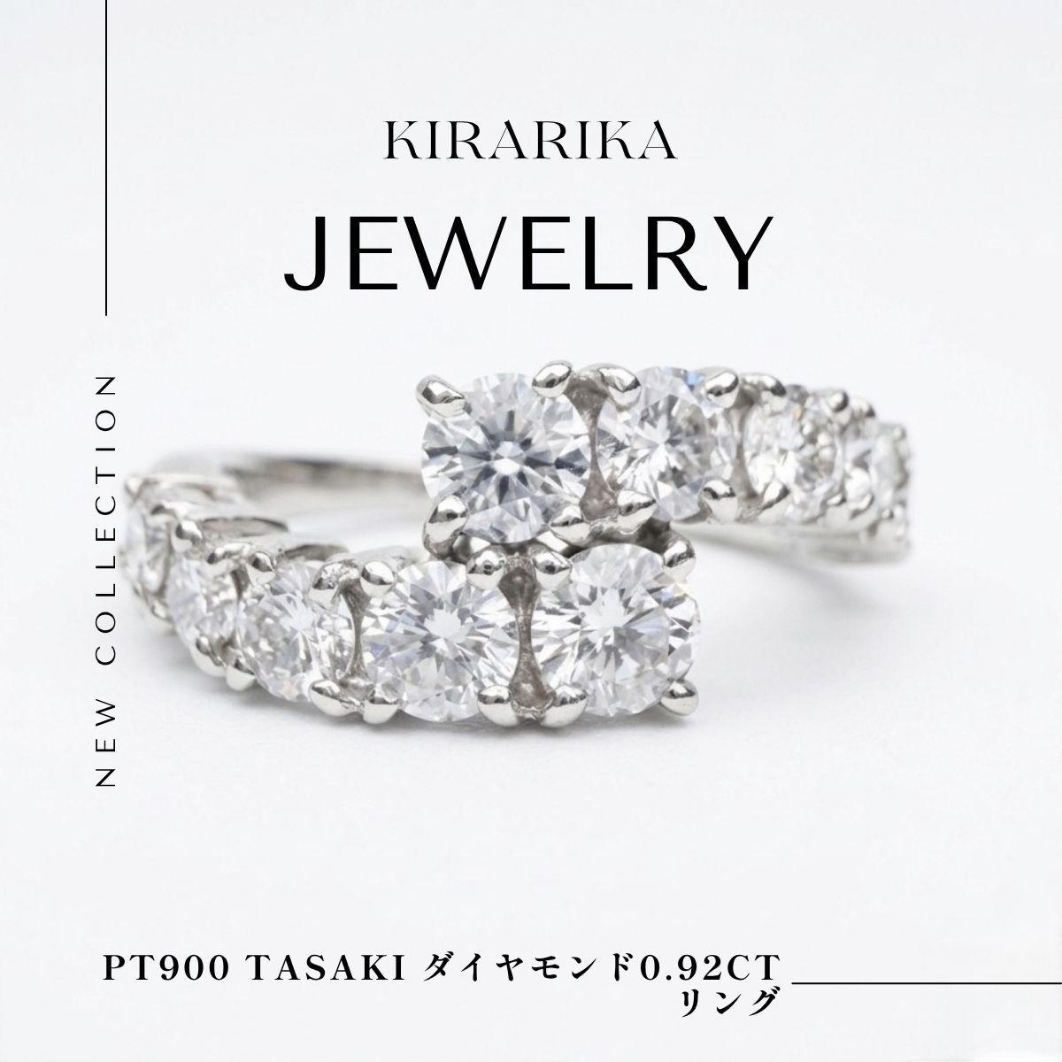 Pt900 TASAKI ダイヤモンド0.92ct リング - メルカリ