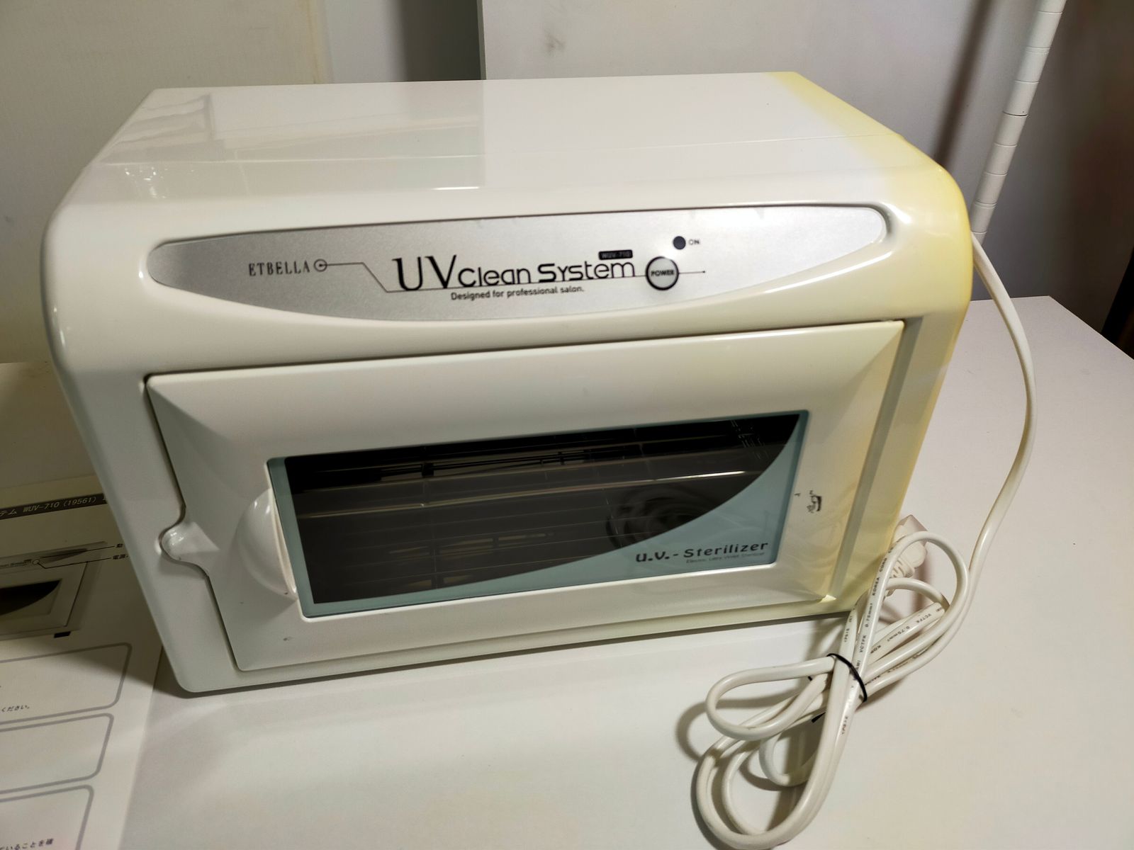 UVクリーンシステム 紫外線消毒器 WUV-710 幅35 奥行き22 高さ23