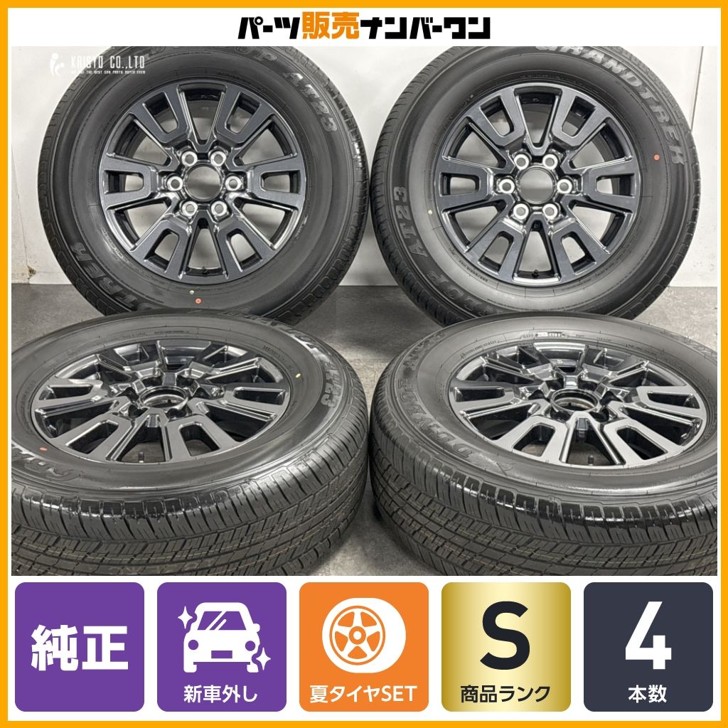 1円～】【2022年製 新車外し バリ溝 美品】トヨタ ランドクルーザー