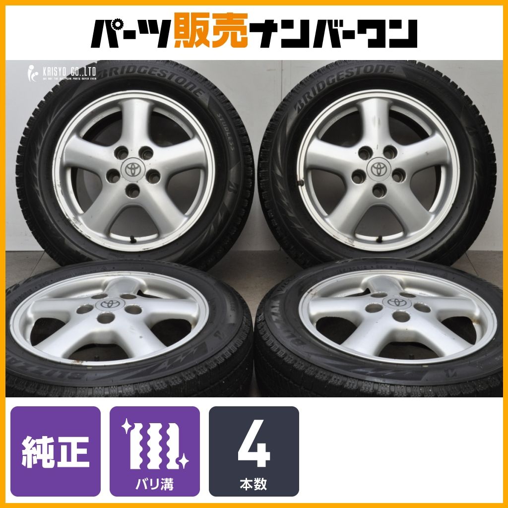 チェイサー JZX100 純正 jzx100 ツアラーV 純正」(タイヤ、ホイール