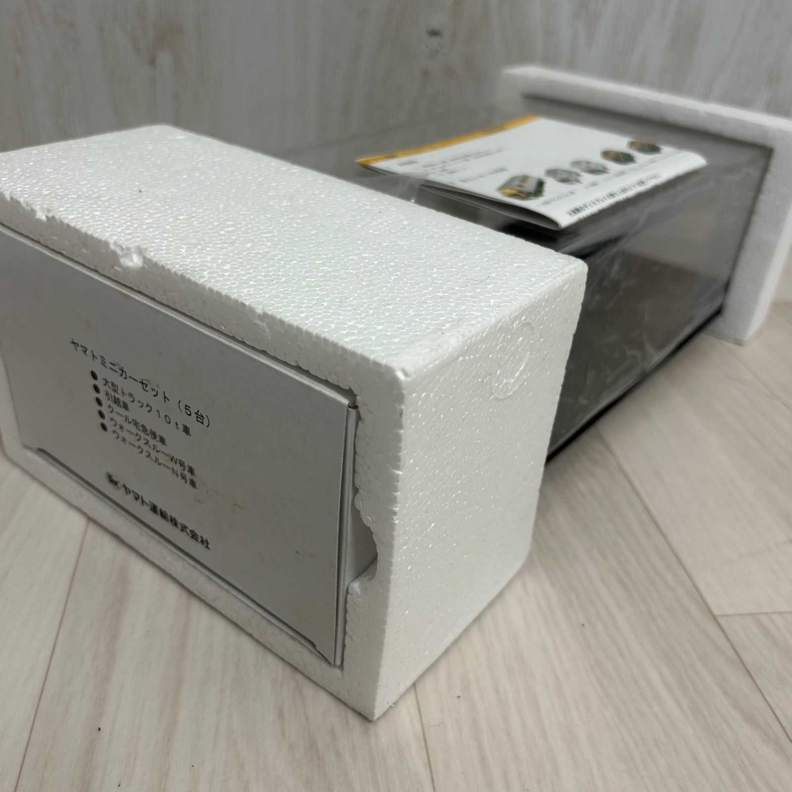 ヤマト運輸 オリジナルミニカーセット ミニカー 5台 クロネコヤマト 