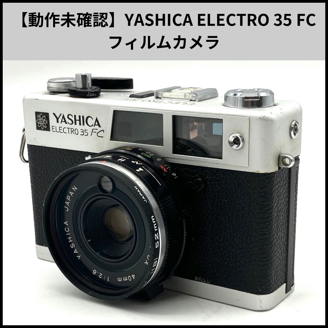 Yashica Electro 35 FC フィルムカメラ 動作未確認 【公式通販】