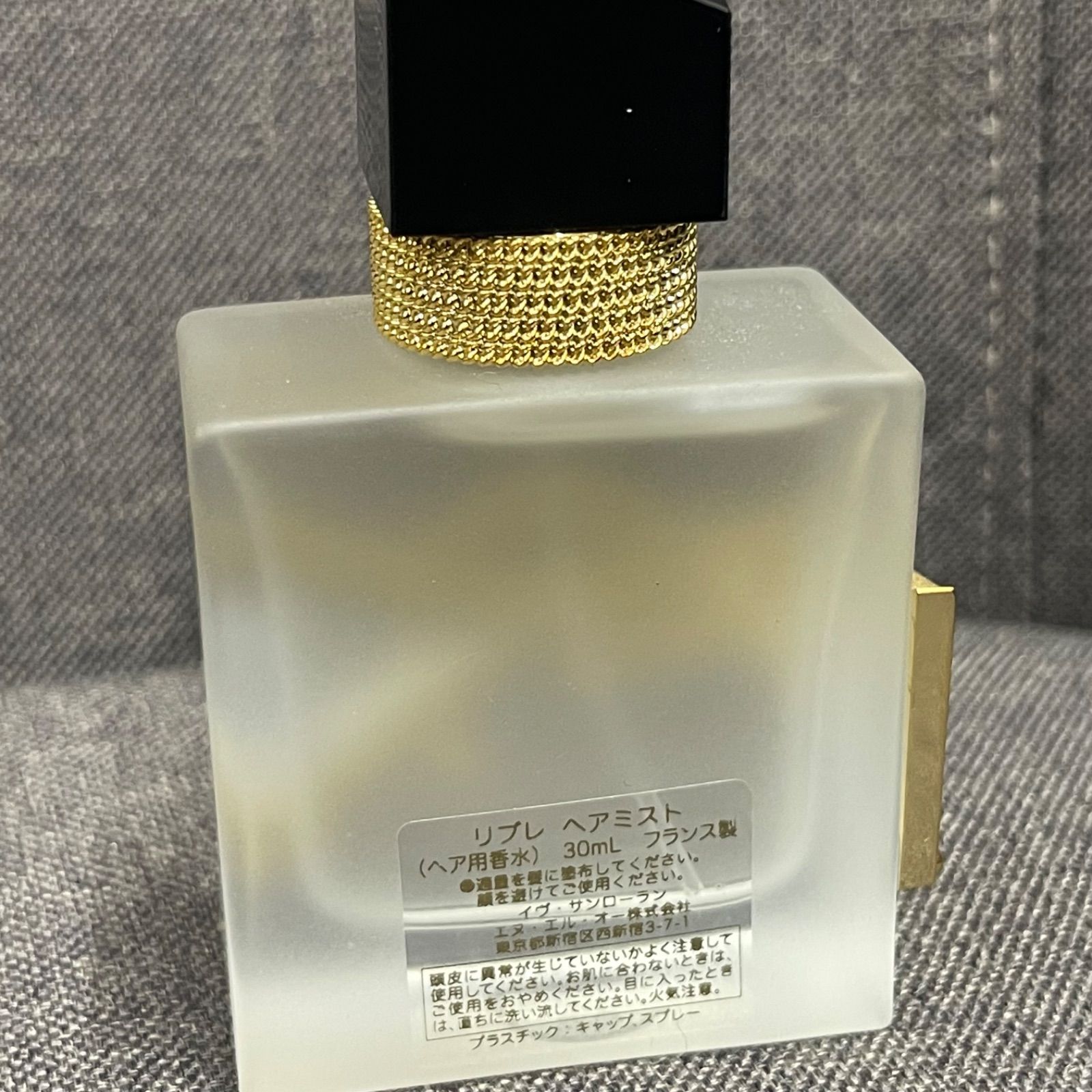 NPA】ほぼ満量 Yves Saint Laurent YSL LIBRE イヴサンローラン リブレ