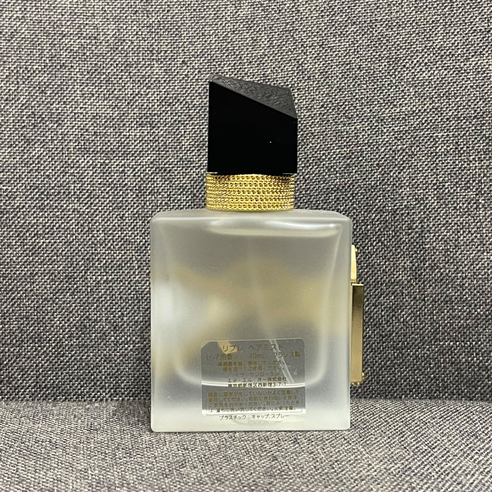 NPA】ほぼ満量 Yves Saint Laurent YSL LIBRE イヴサンローラン リブレ