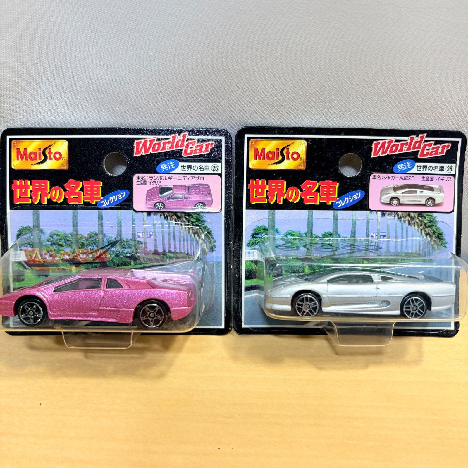 Maisto（マイスト）World Car 世界の名車コレクション 10個セット