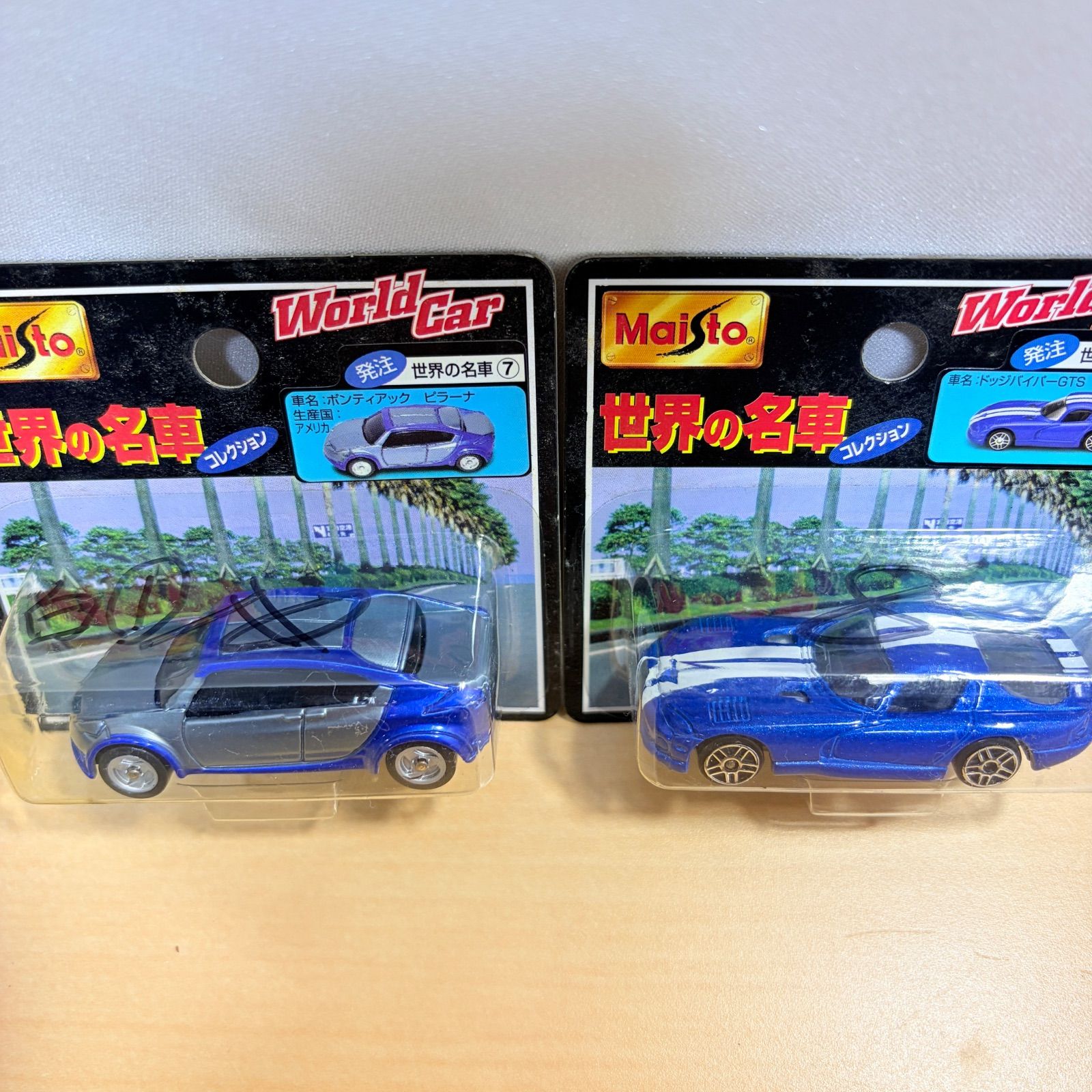 Maisto（マイスト）World Car 世界の名車コレクション 10個セット