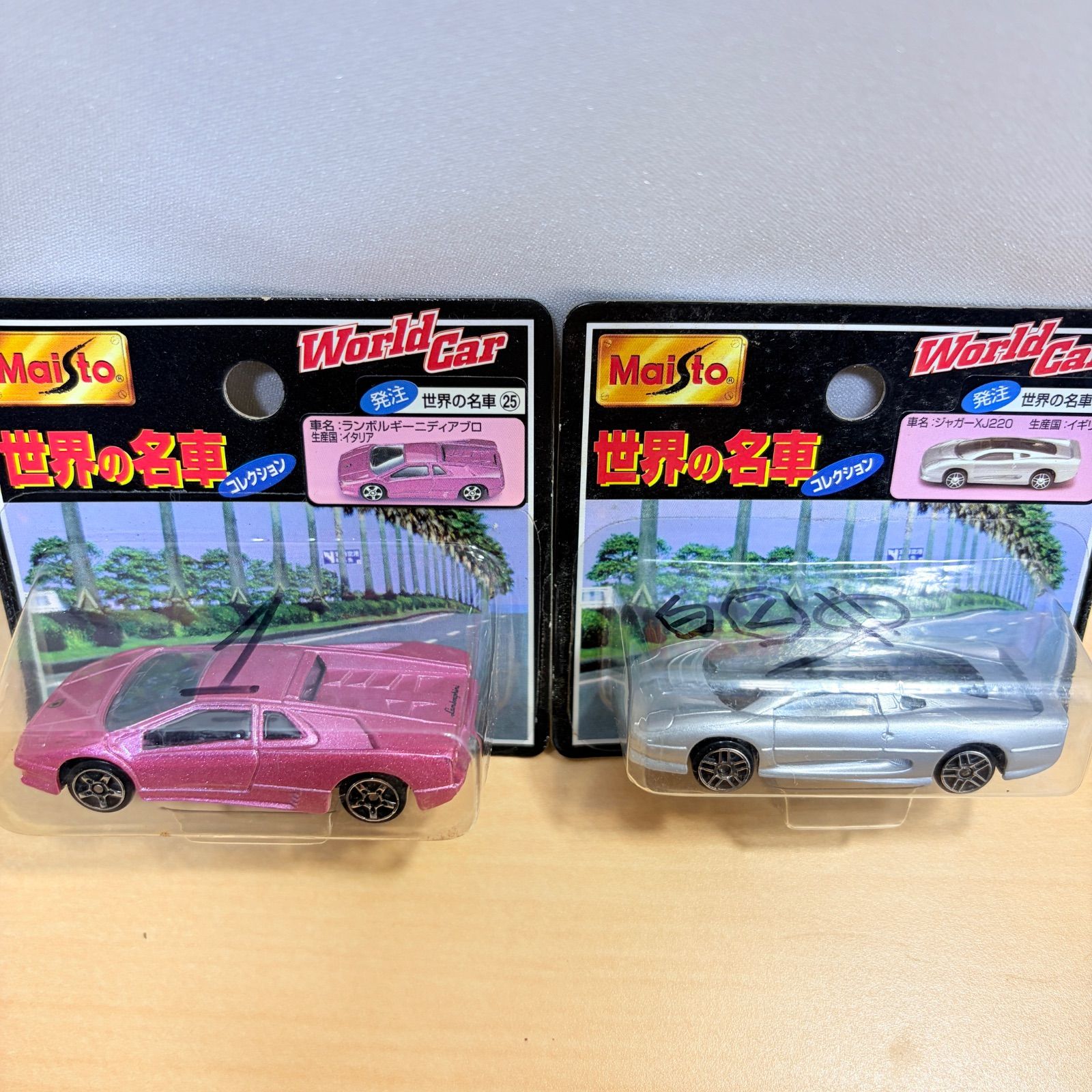 Maisto（マイスト）World Car 世界の名車コレクション 10個セット
