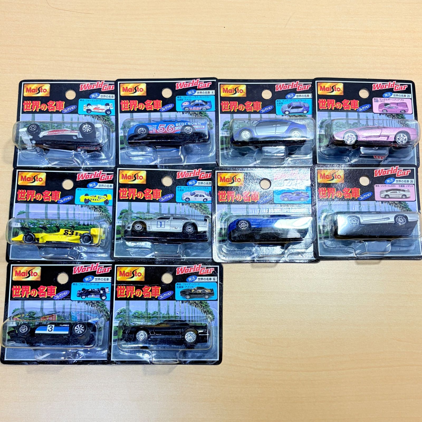Maisto（マイスト）World Car 世界の名車コレクション 10個セット