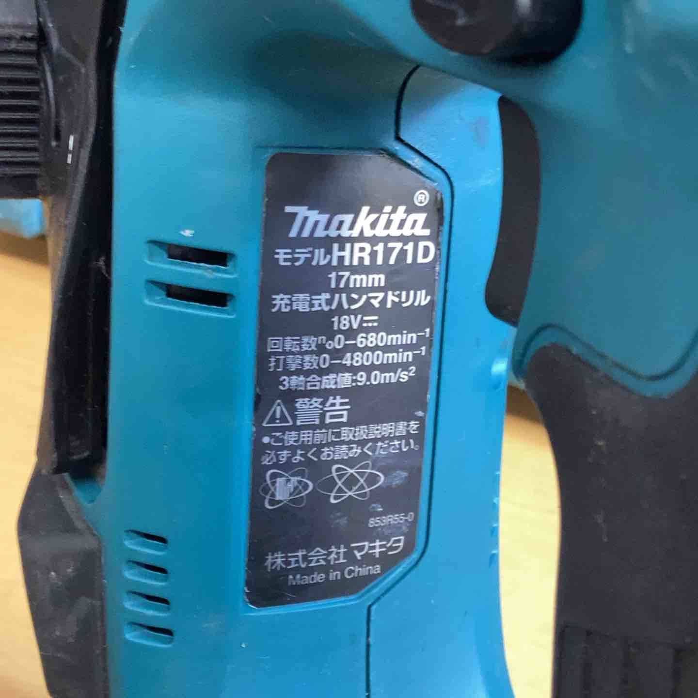 ☆マキタ(makita) コードレスハンマドリル HR171DZK【越谷店】 - メルカリ