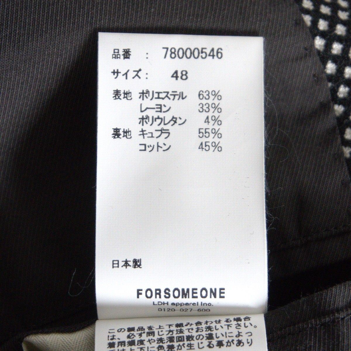 極美品】FORSOMEONE【FO NU JACKET】48 ジャケット フォーサムワン