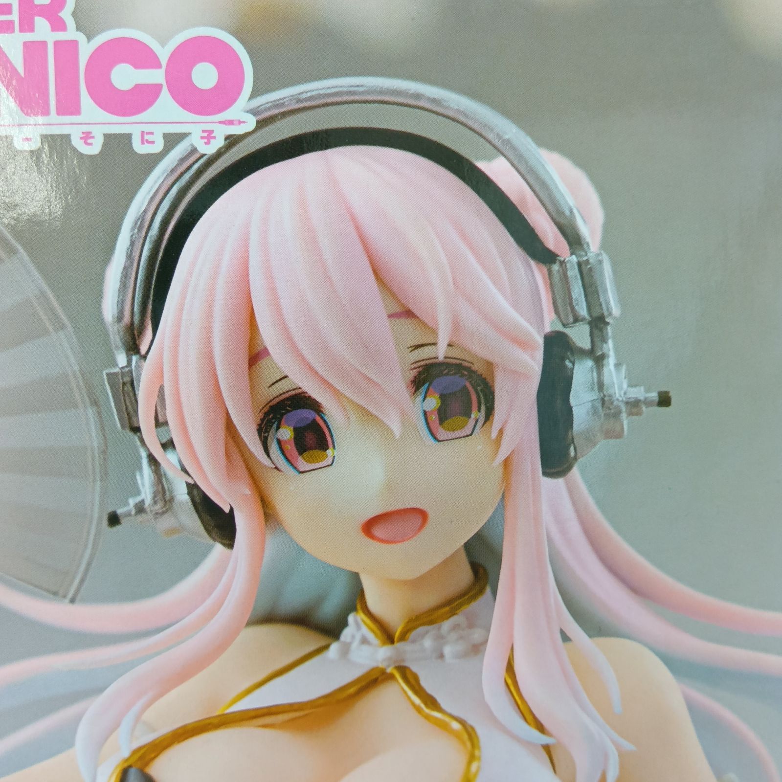 未開封】すーぱーそに子 フィギュア 3体セット まとめ売り フリュー