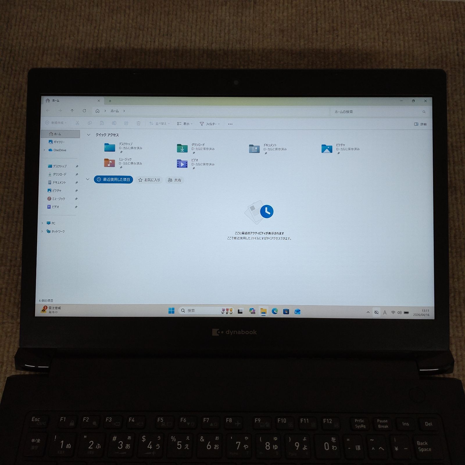 Dynabook S73/HU I7-1185G7 16GB SSD256GB Win11 - メルカリ
