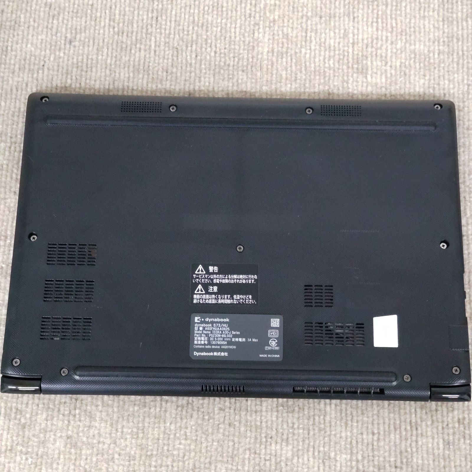 Dynabook S73/HU I7-1185G7 16GB SSD256GB Win11 - メルカリ