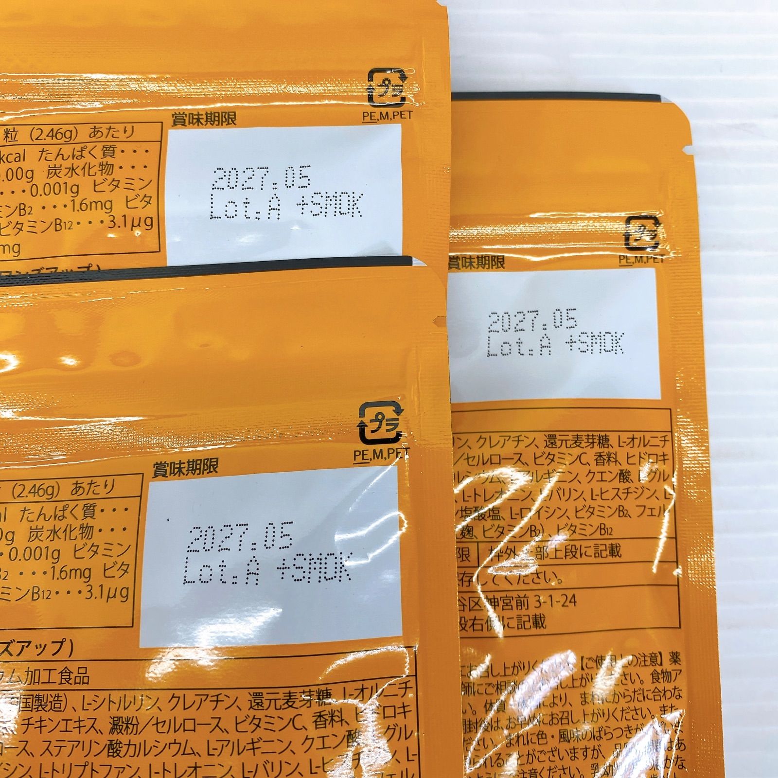ONE'S UP HMBCa 2000mg 90粒 3袋セット 【公式通販】