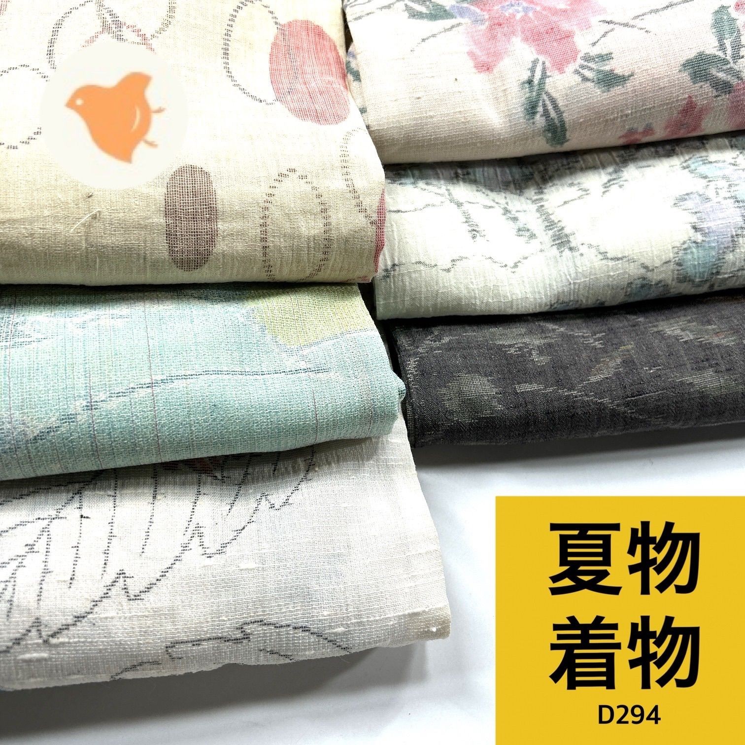 夏着物 6枚 着物まとめ売り【D294】同梱購入歓迎 リメイク用 着物