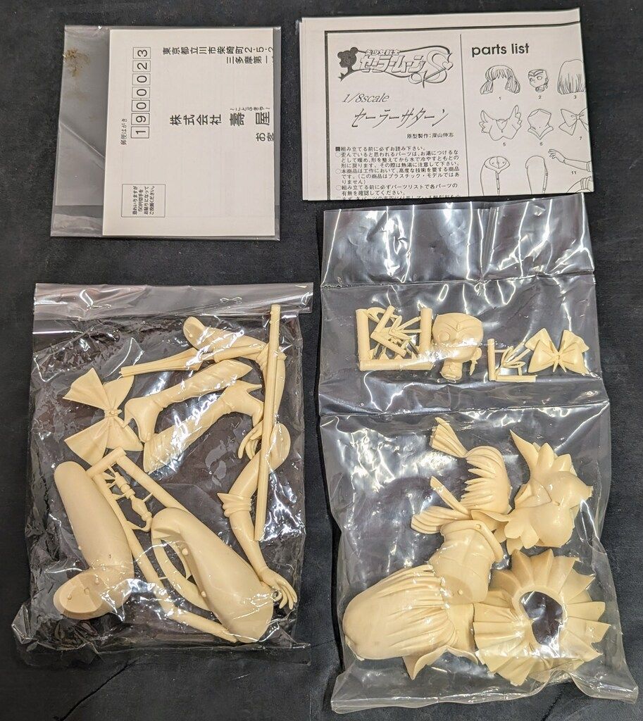 1/7 レジンキャストキット セーラーサターン コトブキヤ 原型製作 深山伸志 コトブキヤ 1/7スケール レジンキャストキット 原型 深山伸志 美少女