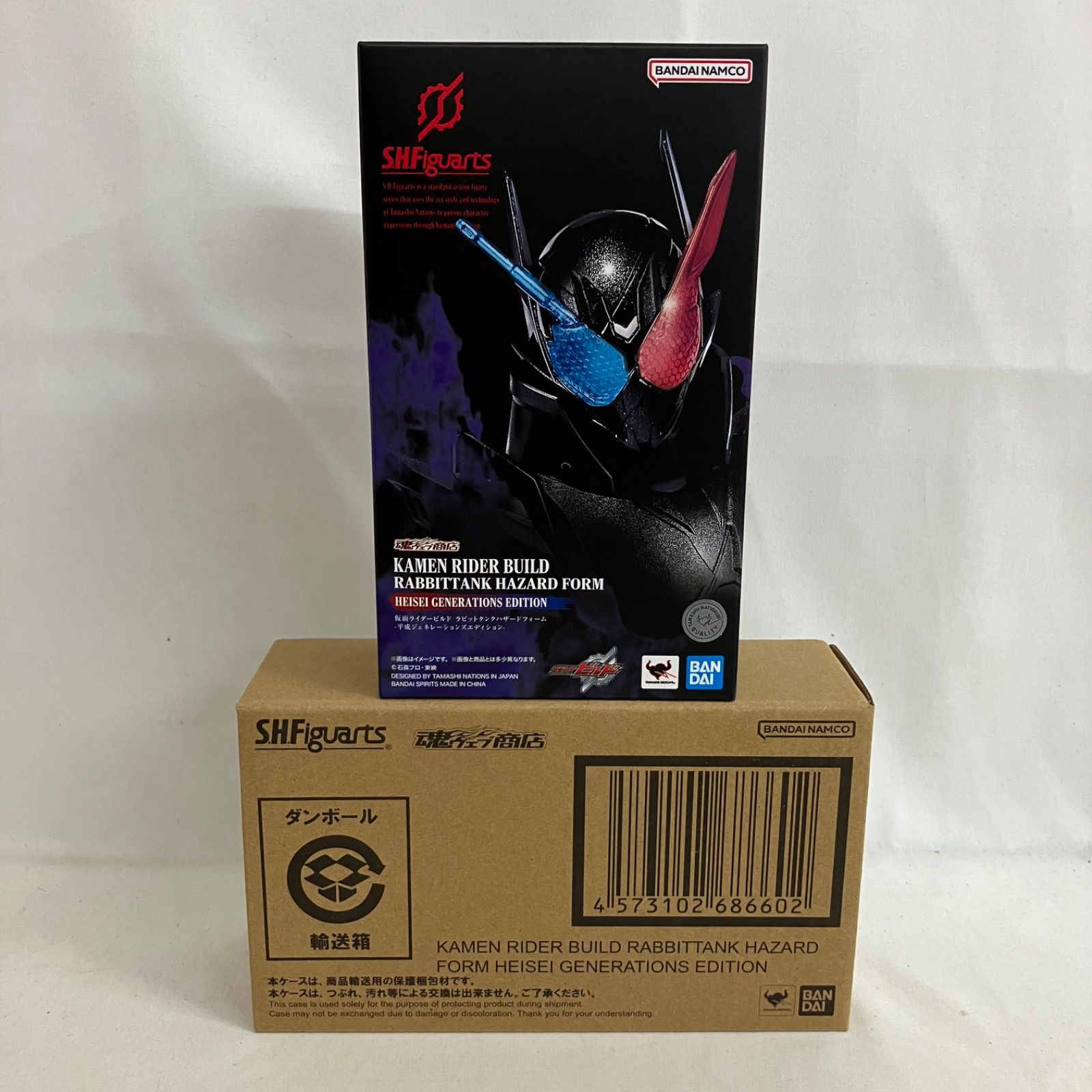 未開封)S.H.Figuarts 仮面ライダービルド タンクタンクフォーム[22 