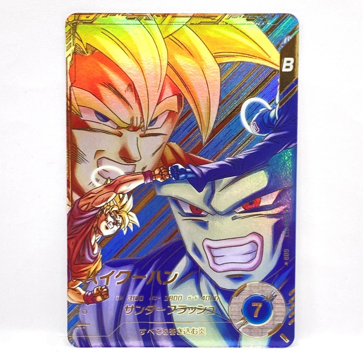 ドラゴンボールスーパーダイバーズ パイクーハン GDR☆ SDV6-073