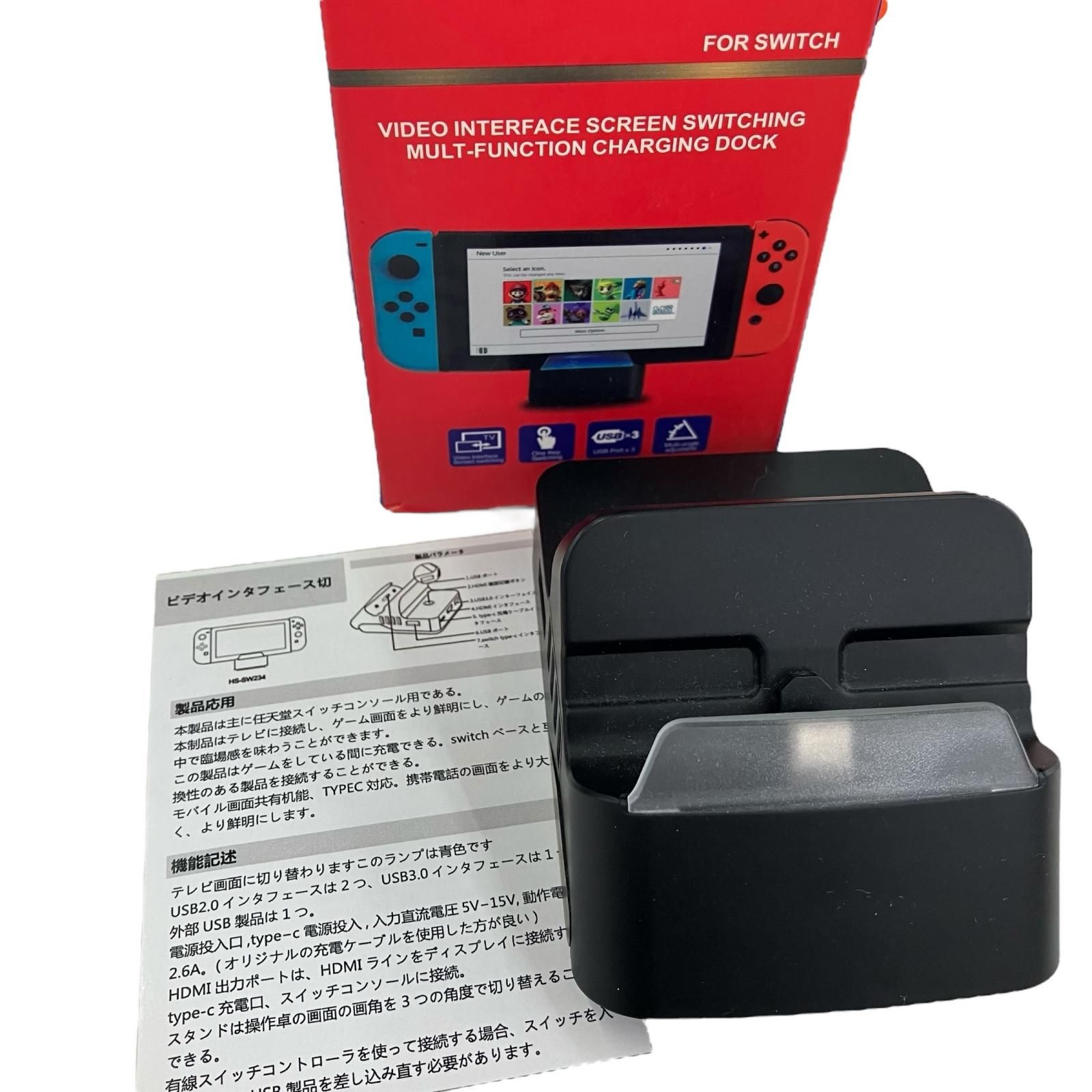 186000 現状品 Nintendo 任天堂 ニンテンドウ Switch ジョイコン