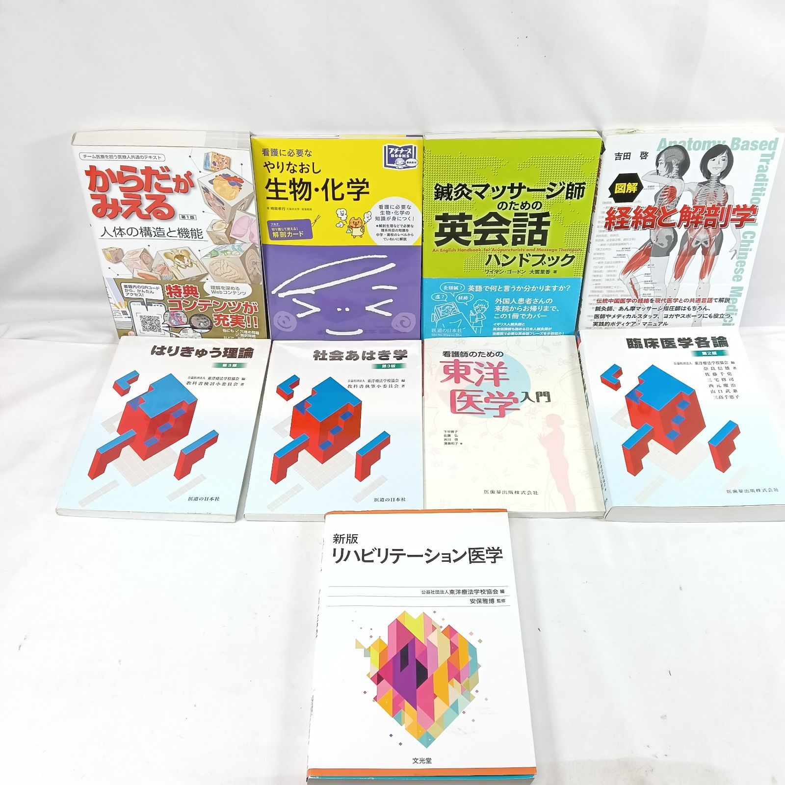 手塚治虫漫画全集 約313冊 全400巻全巻初版 帯・冊子・ハガキ付き