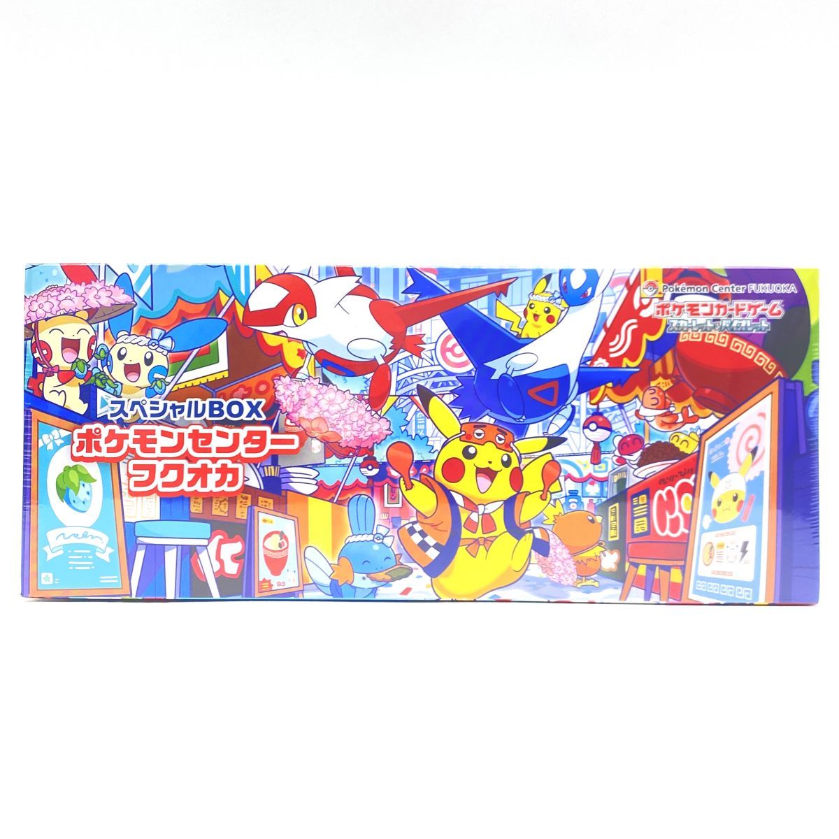 未開封】ポケモンカードゲーム スカーレット＆バイオレット スペシャル 