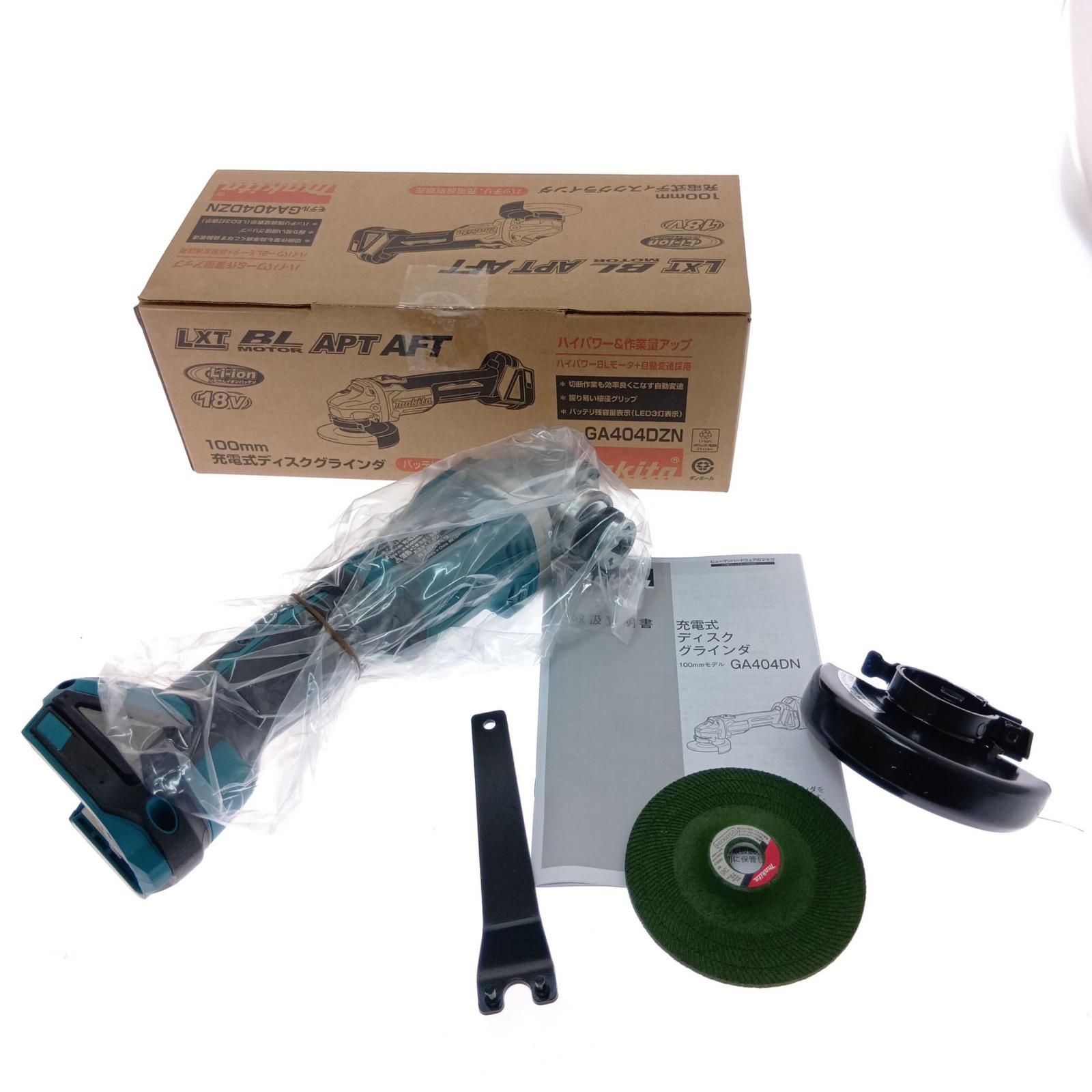 MAKITA マキタ 100mm充電式ディスクグラインダ 18V GA404DZN - メルカリ