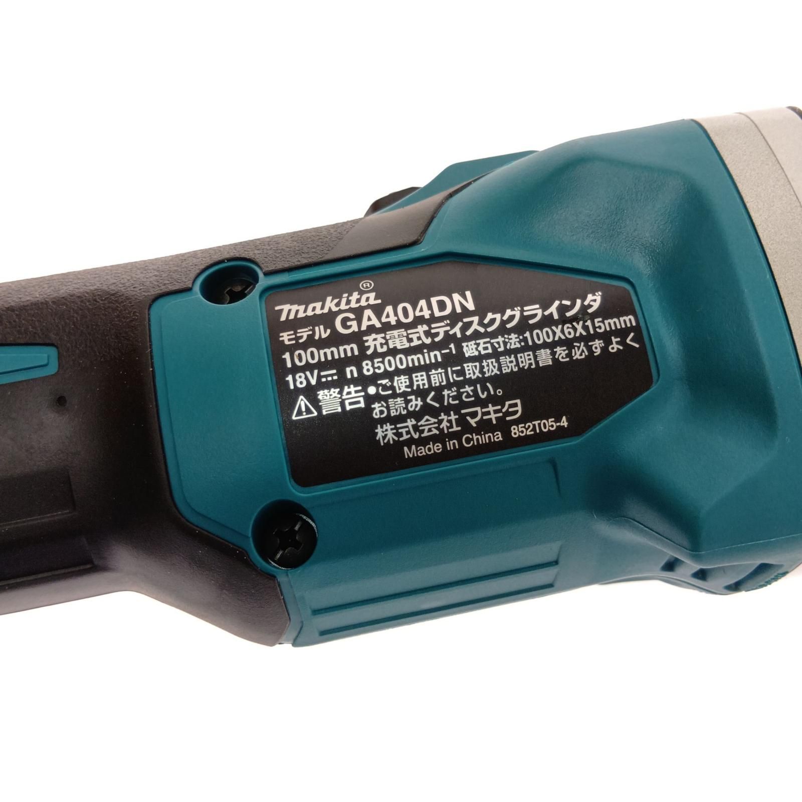 MAKITA マキタ 100mm充電式ディスクグラインダ 18V GA404DZN - メルカリ