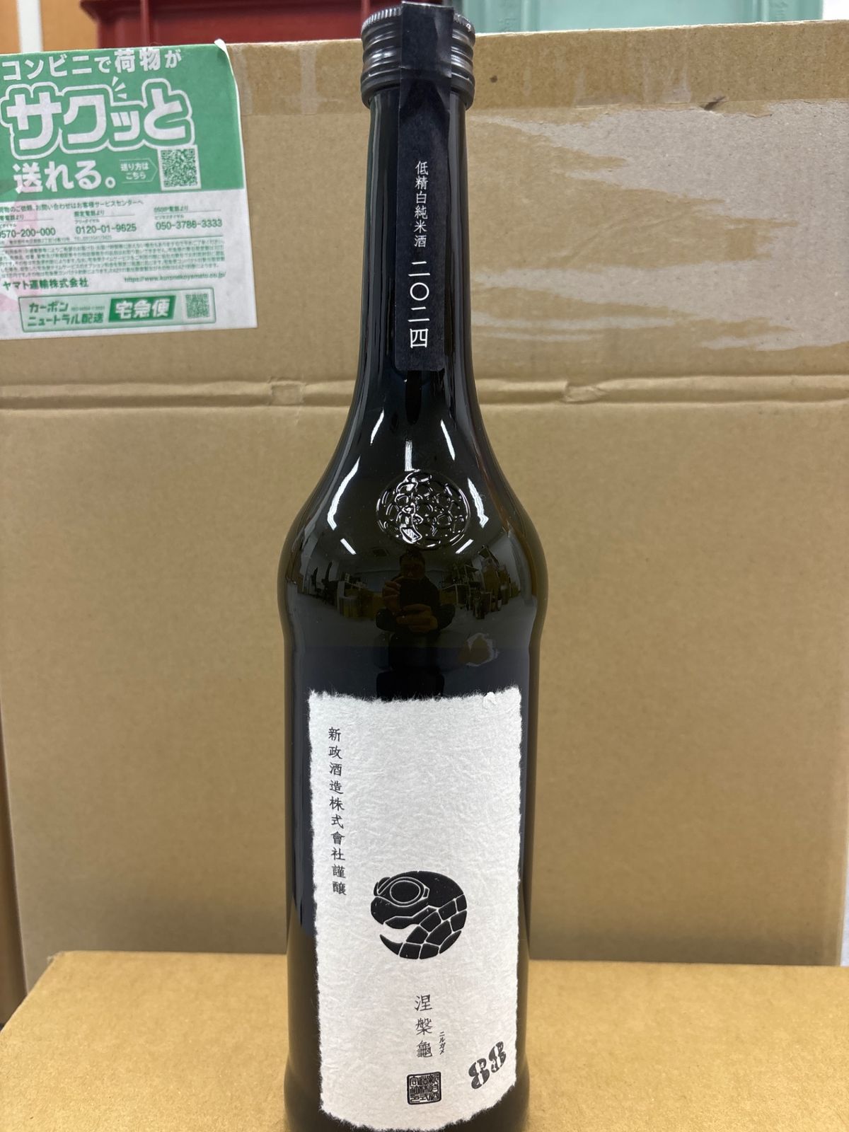 新政　涅槃亀（にるがめ）　720ml 新政 純米酒 涅槃龜（にるがめ） 720ml 【公式通販】