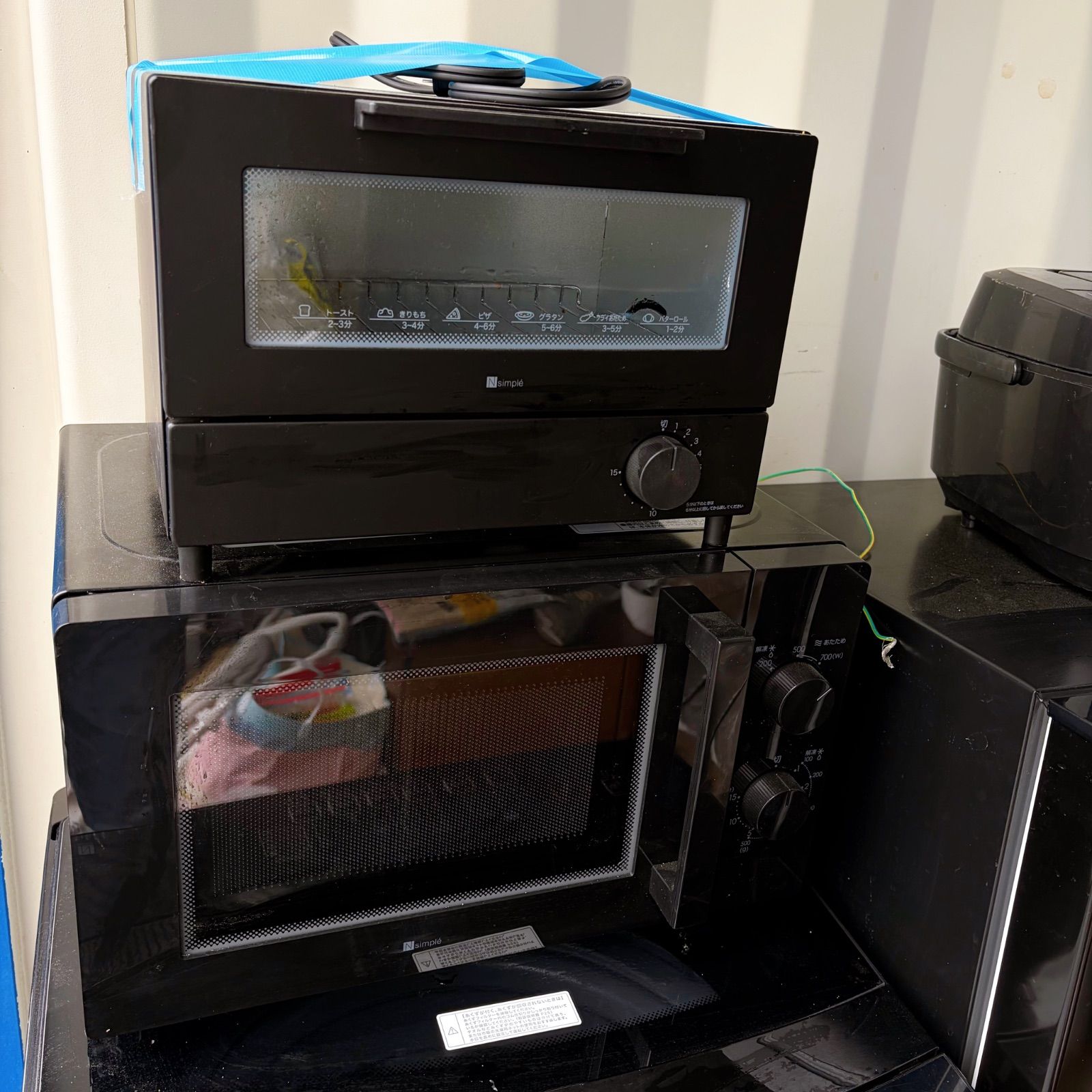 取付無料！高性能スタイリッシュブラック冷蔵庫洗濯機電子レンジ 