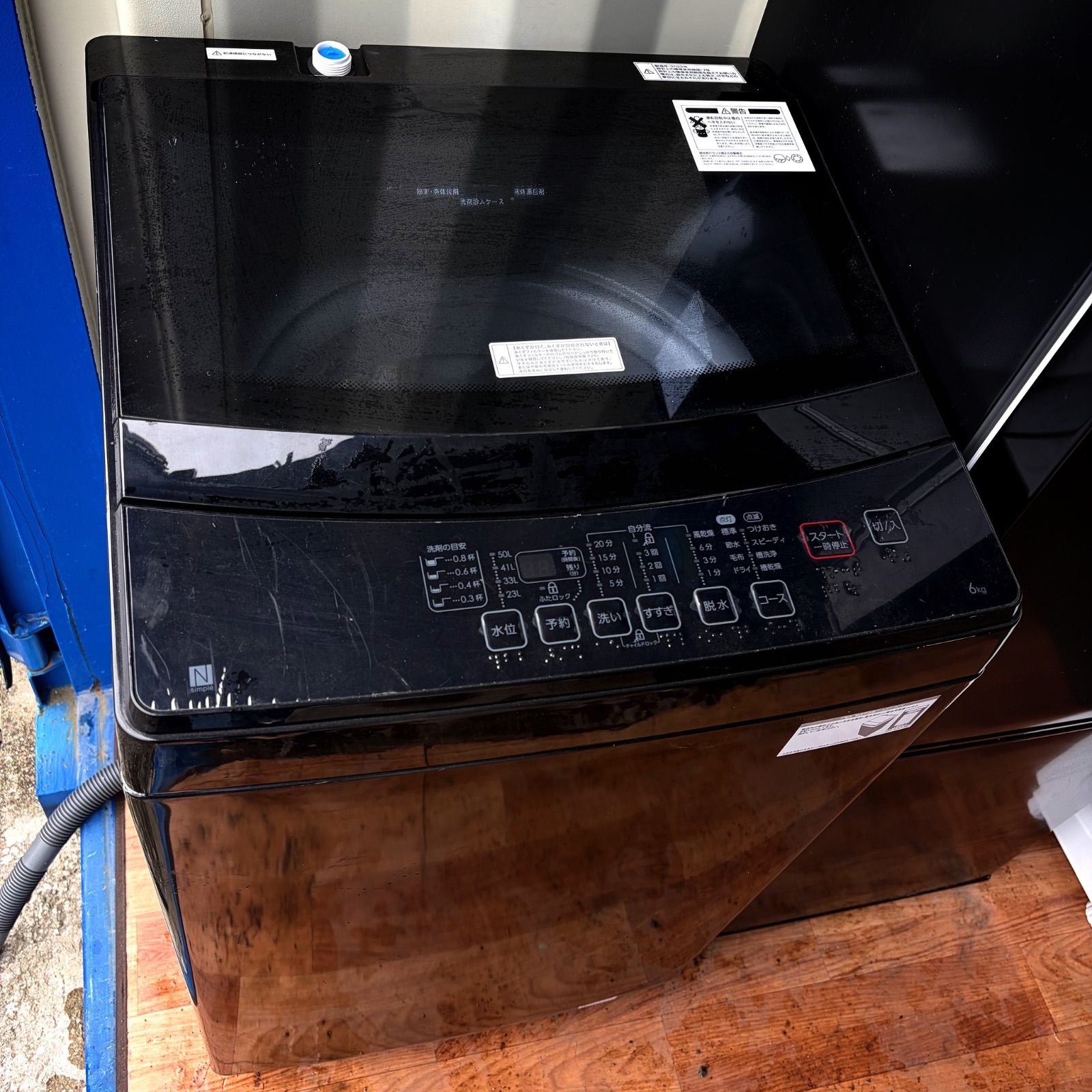 生活家電 取付無料！高性能スタイリッシュブラック冷蔵庫洗濯機電子 