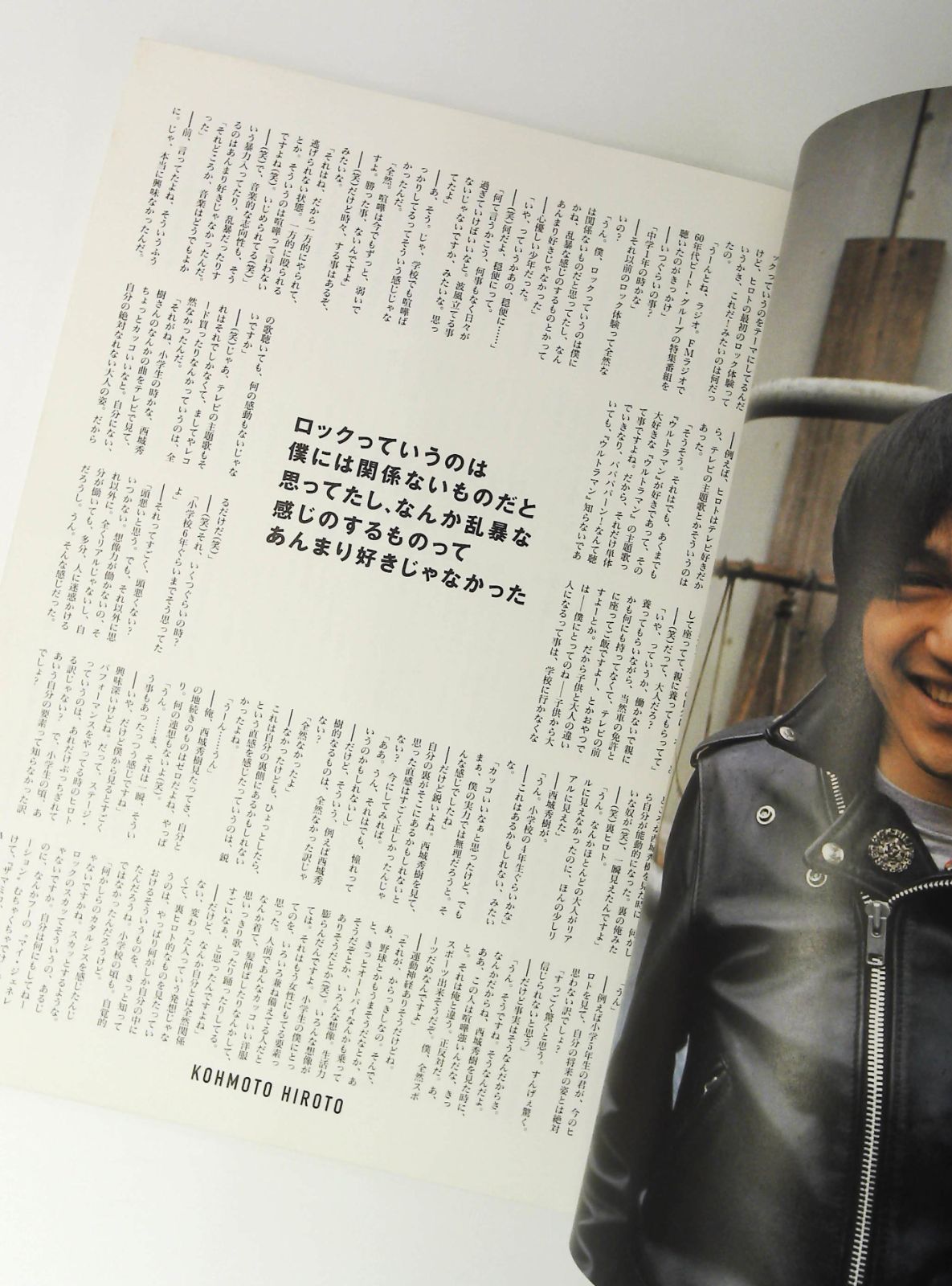 【浜田省吾】BRIDGE まとめて9冊セット❤︎ BRIDGE 1996年 | 雑誌バックナンバー販売 アートブルー [art-blue]
