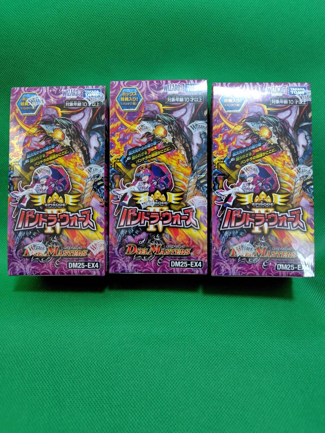 3BOXセット】タカラトミー(TAKARA TOMY) デュエル・マスターズ TCG