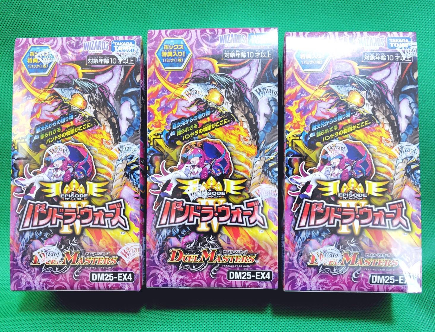 3BOXセット】タカラトミー(TAKARA TOMY) デュエル・マスターズ TCG