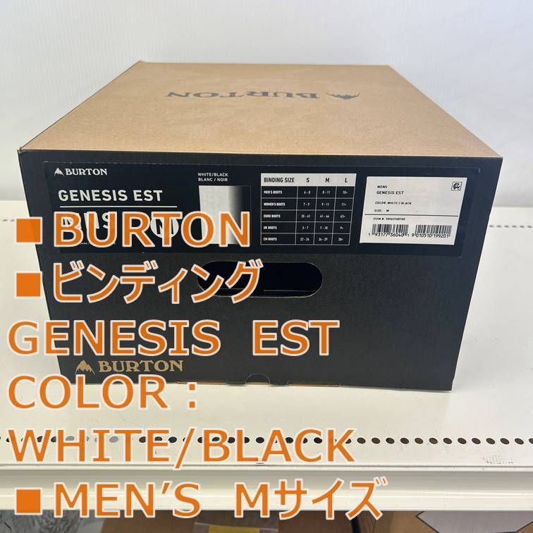 ☆リユースのサカイ千葉中央店☆ BURTON ビンディング GENESIS EST