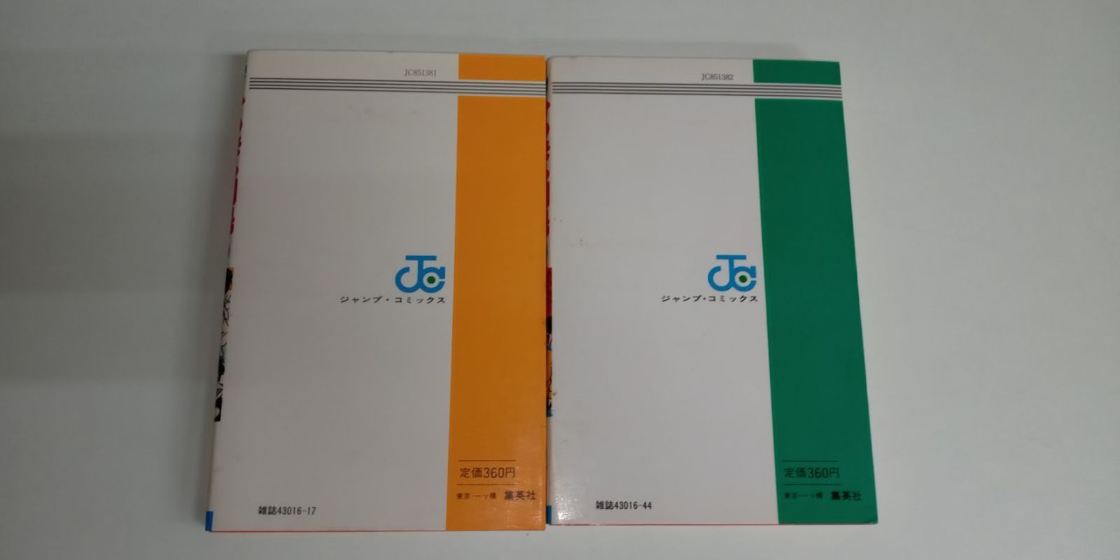 ひのまる劇場 全2巻セット 江口寿史 - メルカリ