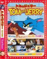 [Used] Tom and Jerry (9 Volume Set) Above, Baby, Heaven and Starry Sky, Love Is Bowling, Into Town, Rosy, Dream and Vanished [Rental Drop] [DVD]