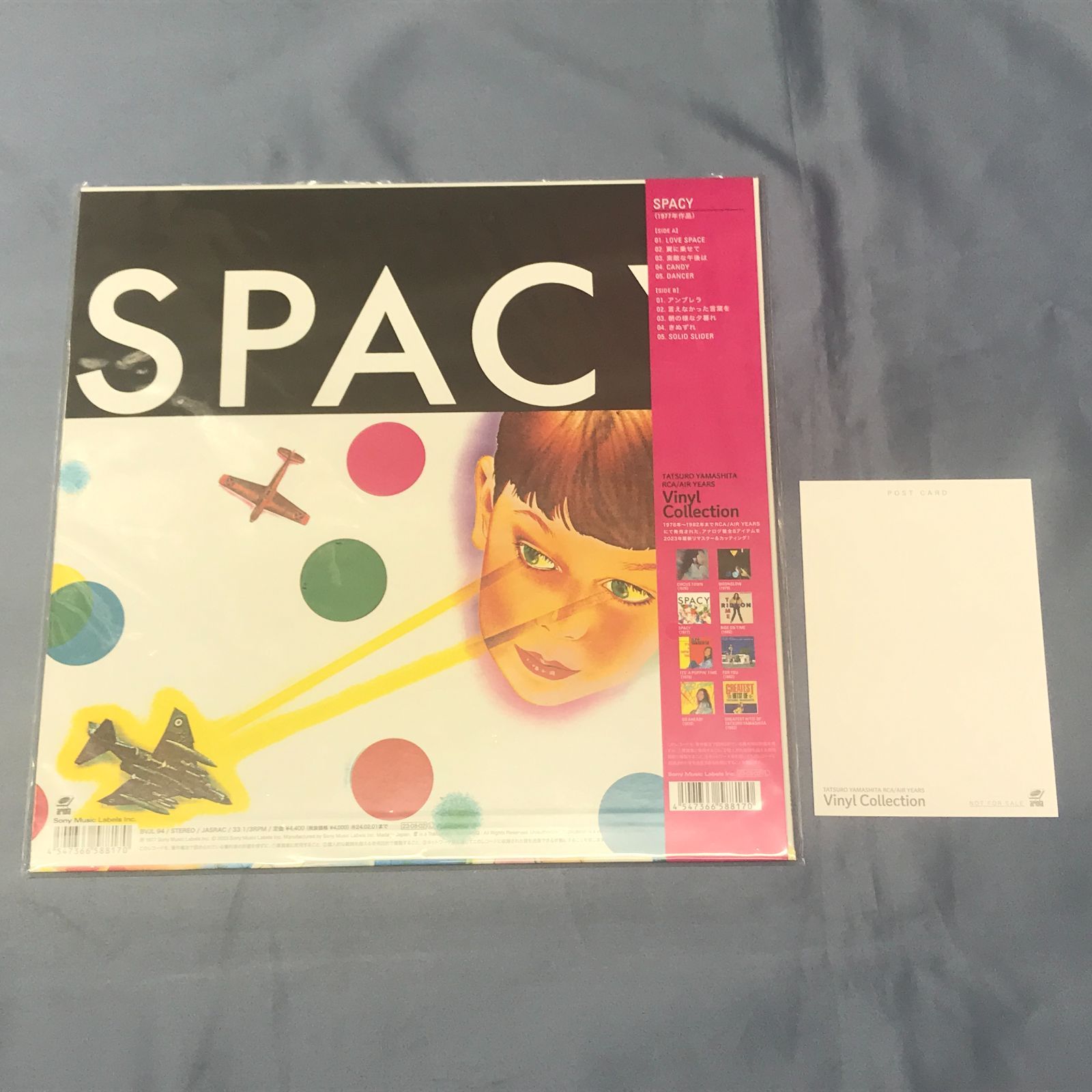 新品 LPレコード 山下達郎 SPACY BVJL-94 完全生産限定盤 2023年最新リ 
