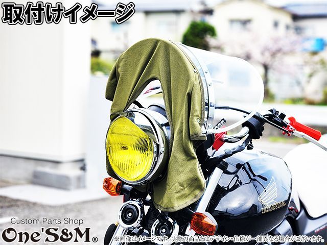 絞り加工済み 新幹線風防 45度/90度 2種類のステー付き スクリーン