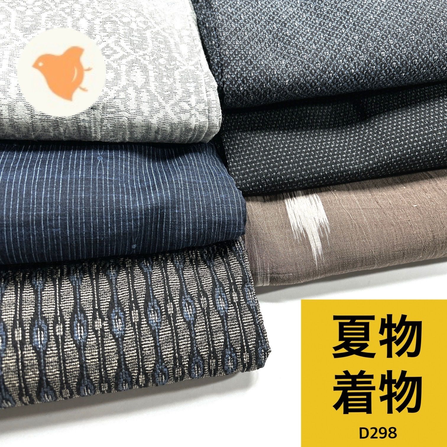 夏着物 6枚 着物まとめ売り【D298】同梱購入歓迎 リメイク用 着物 