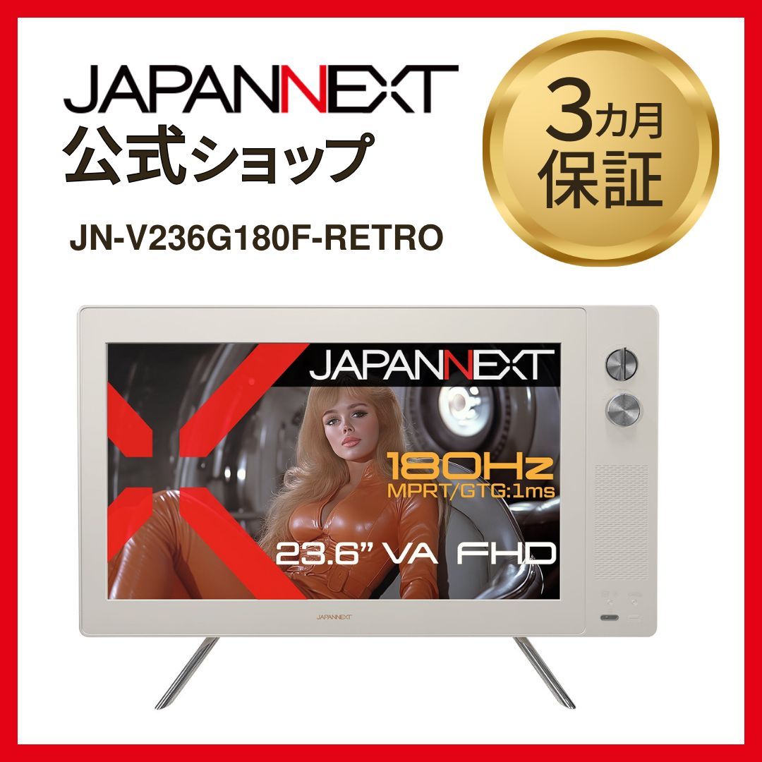 JAPANNEXT 23.6
