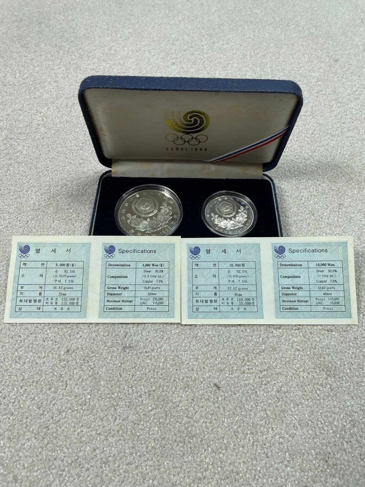 1988年ソウルオリンピック記念銀貨　プルーフ　10000＆5000ウオン ソウルオリンピック 1988 記念銀貨セット 5000ウォン/10000ウォン