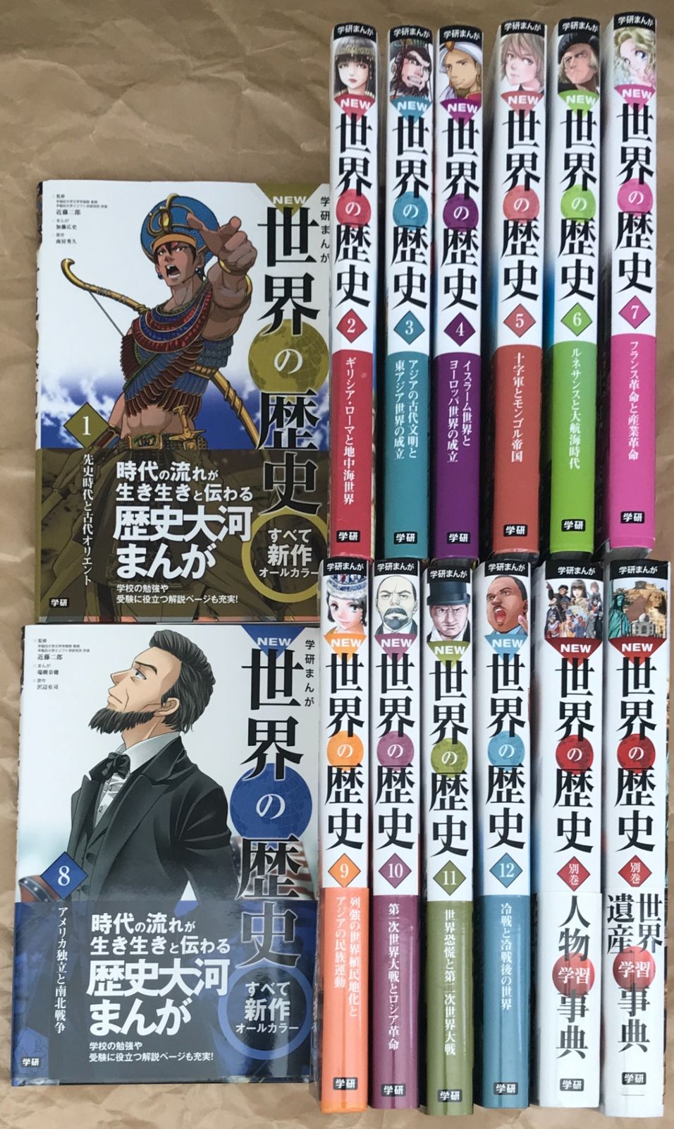 ほの 美品 帯付き 学研 New 世界の歴史 全１２巻セット 全巻 ほの 美品 帯付き 学研 New 世界の歴史 全12巻セット 全巻 学研