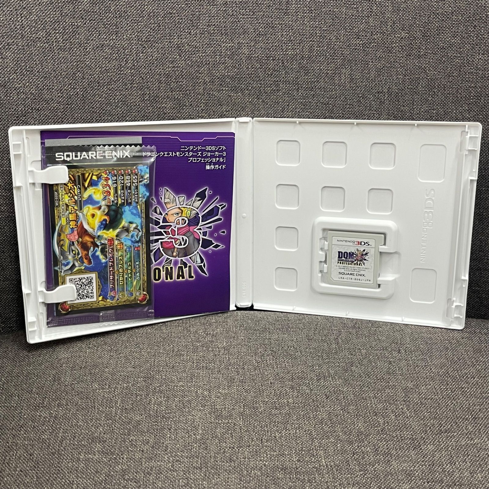 NPA】3DS ドラゴンクエストモンスターズ ジョーカー 3 