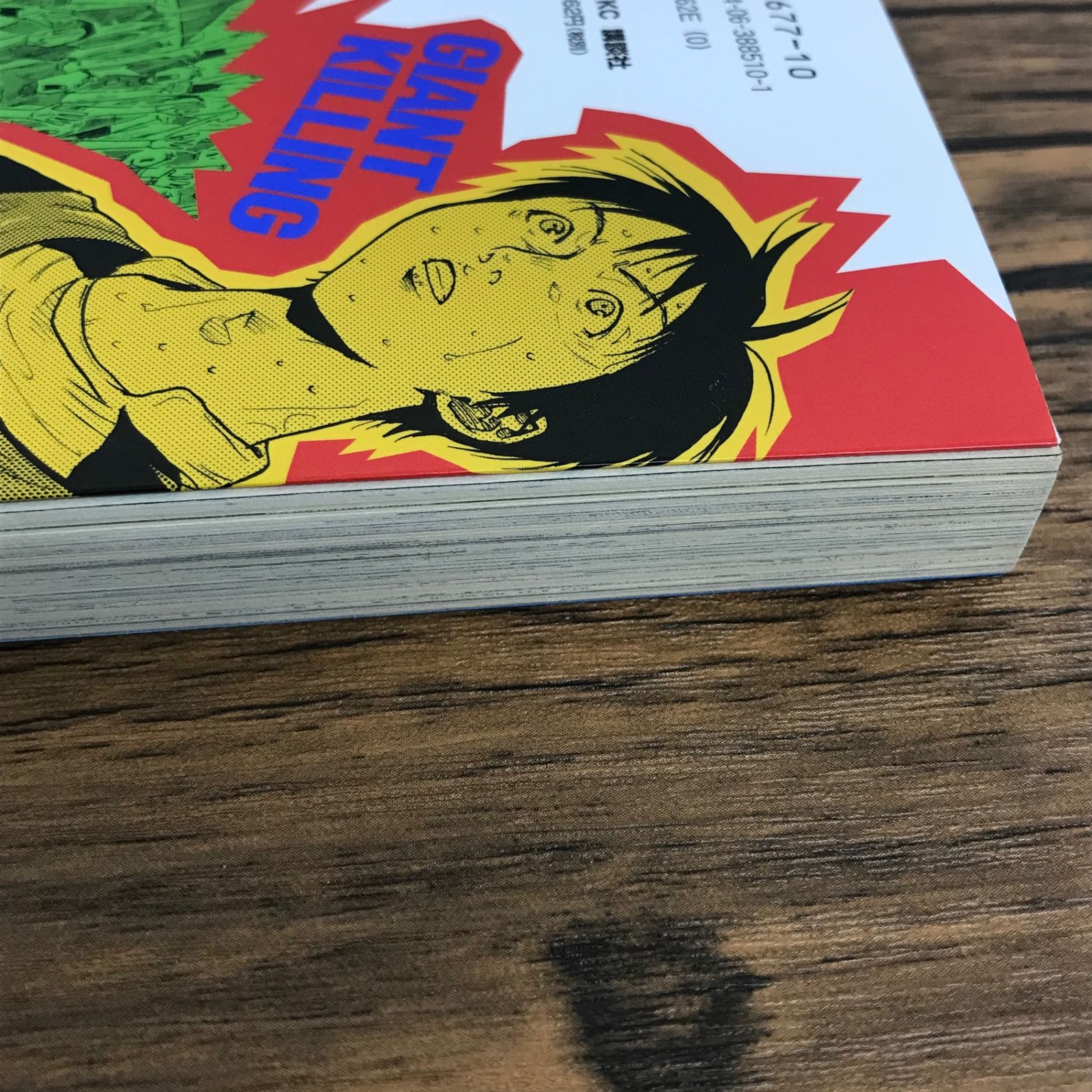 GIANT KILLING 37巻/【作者】ツジトモ 網本将也/GF-0226030071-YP