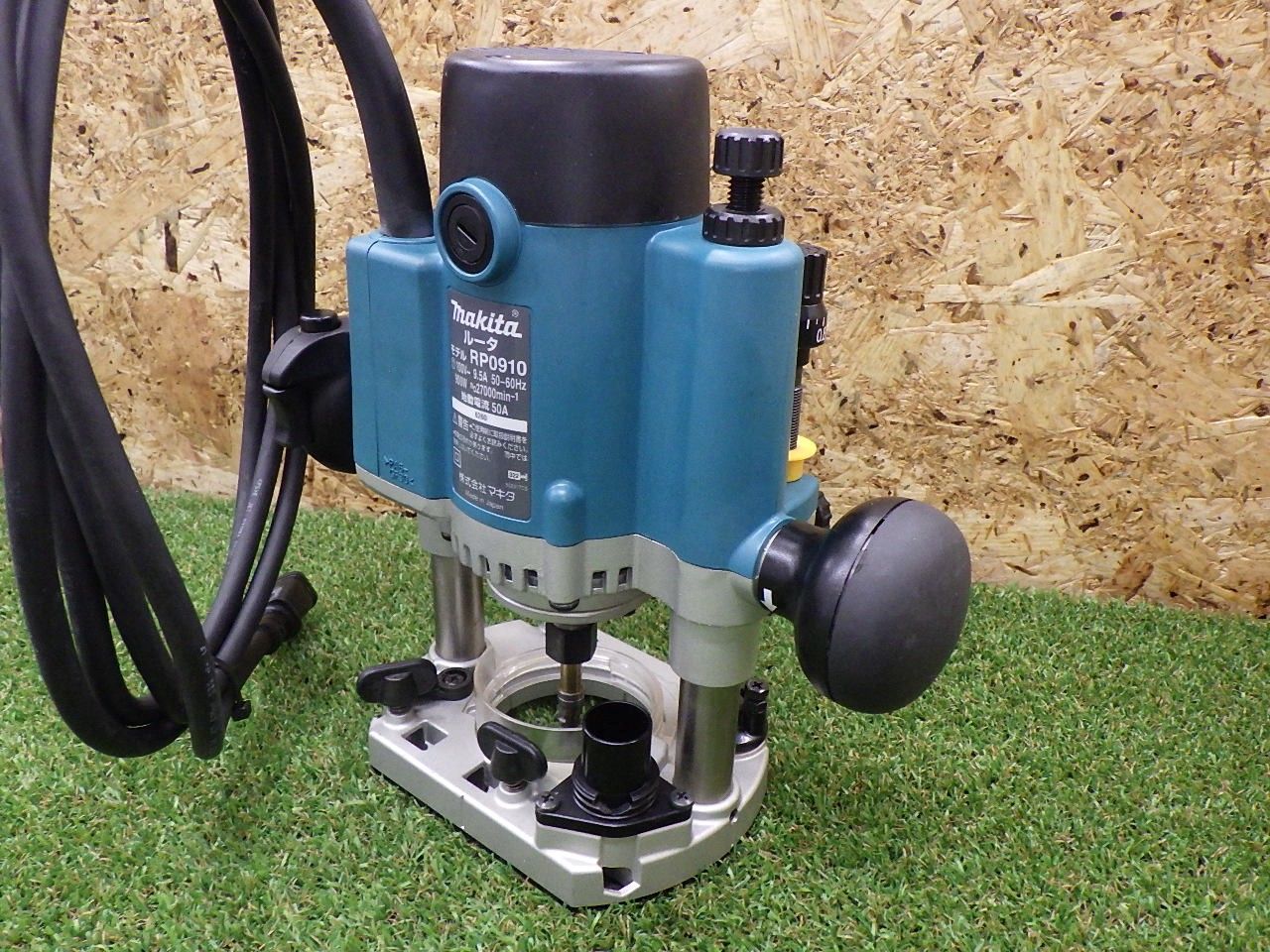 マキタ RP0910 ルータ 8mm 電動工具 大工道具 面取り 溝切り ルーター 
