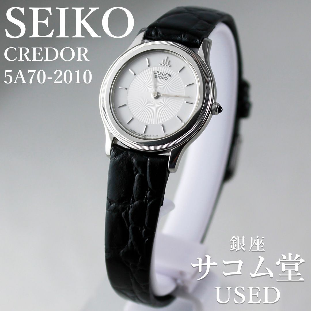 SEIKO CREDOR クォーツレディース5A70-2010 稼動中古品 TTS-73 SEIKO CREDOR 5A70-2010 クレドール シルバー文字盤 放射仕上げ