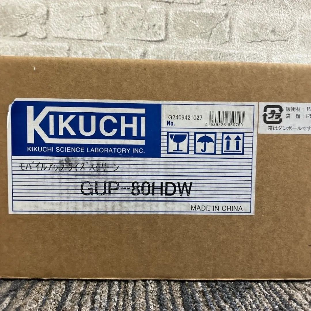 送料無料！】未使用品 キクチ GRANDVIEW 80インチ モバイルスクリーン