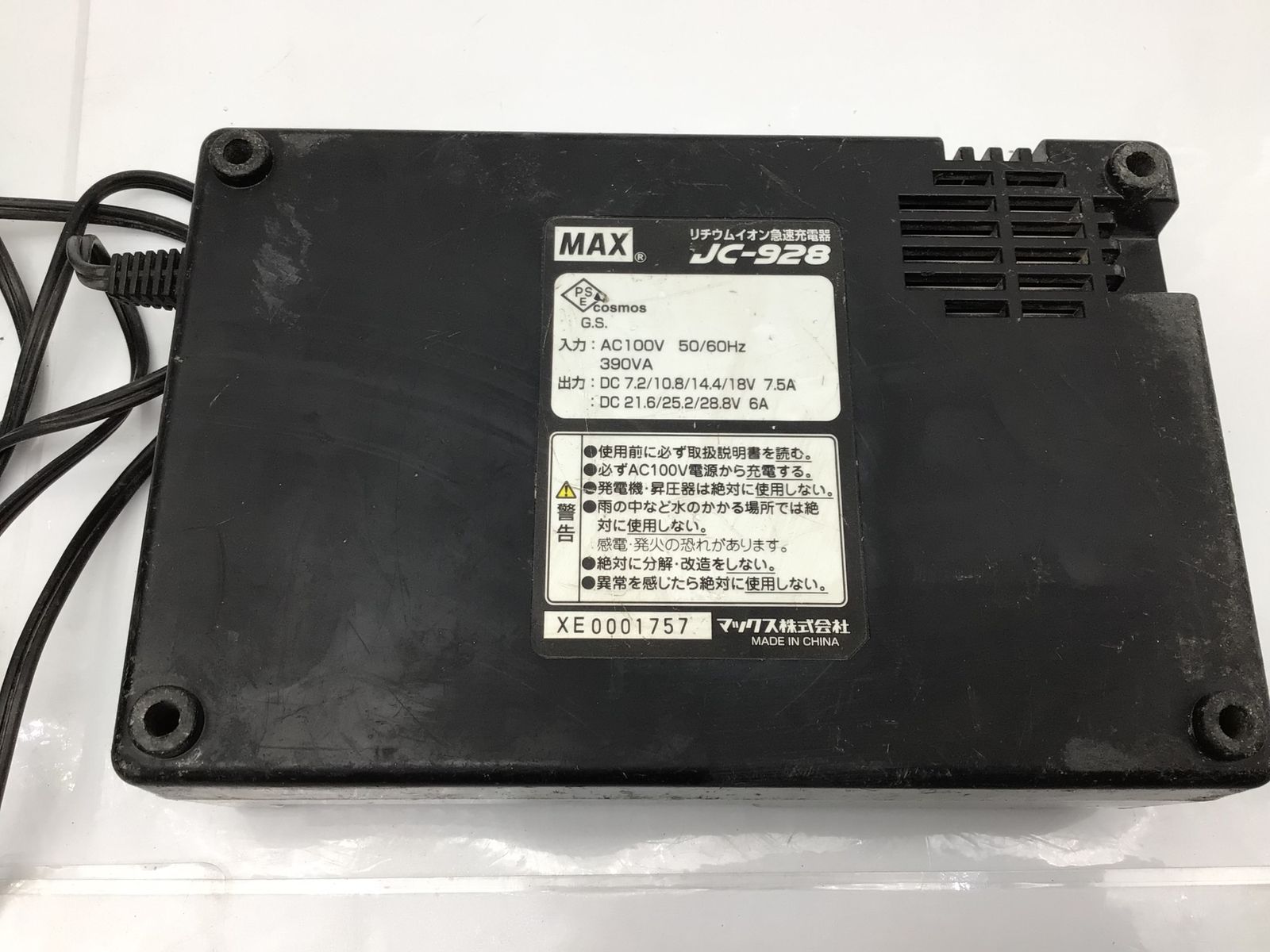 中古品】MAX/マックス RB-399 ☆ 14.4v充電式鉄筋結束機 [IT_6AYAL 