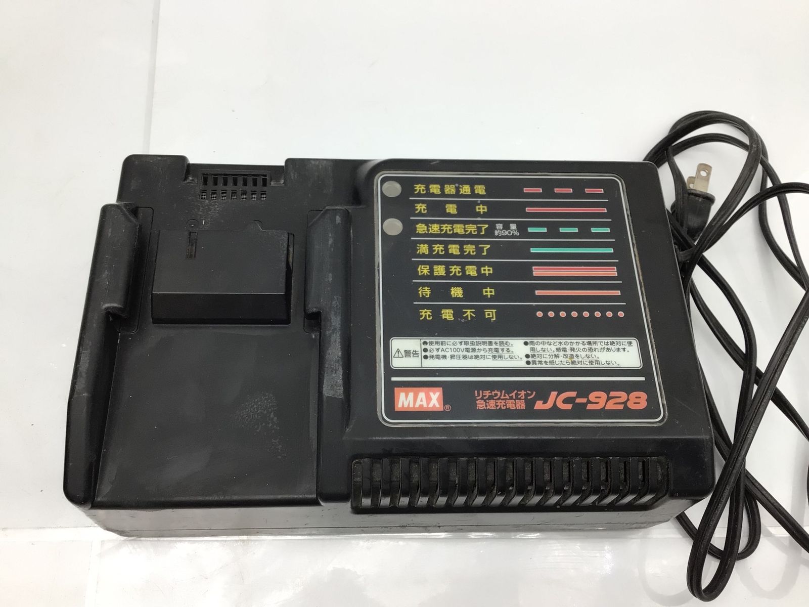 中古品】MAX/マックス RB-399 ☆ 14.4v充電式鉄筋結束機 [IT_6AYAL 