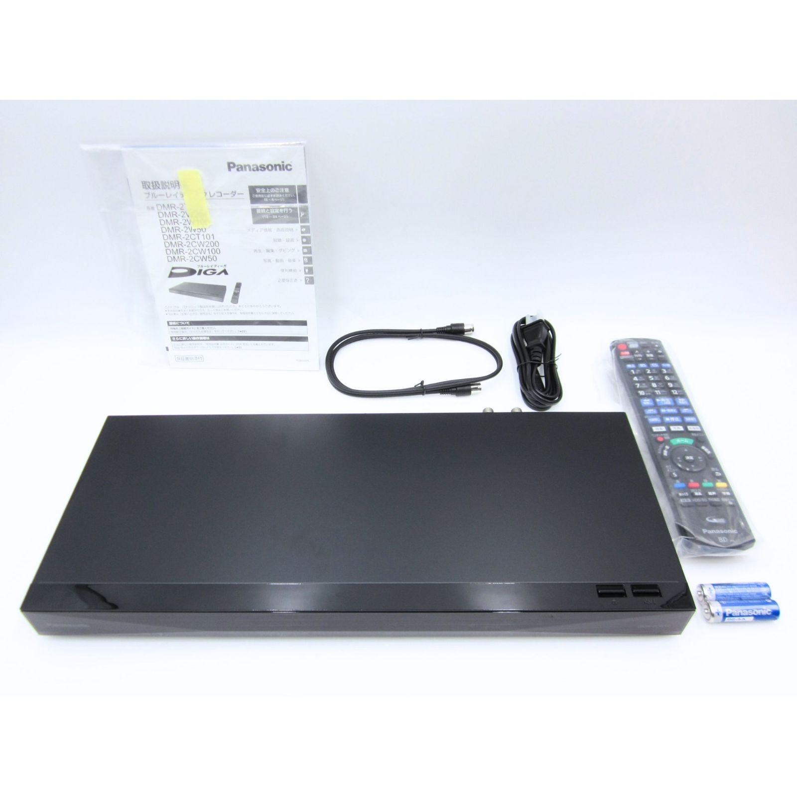 未使用品】『領収書可』Panasonic パナソニック 500GB 2チューナー 